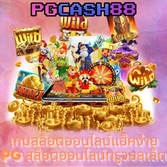 สล็อต ฝาก 5 รับ 100